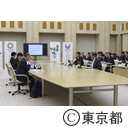 第一回東京・TOKYO Date Highway 戦略推進協議会