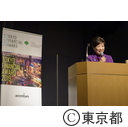 東京金融賞