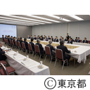 知事と一般社団法人日本経済団体連合会との意見交換