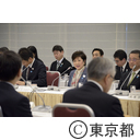 知事と一般社団法人日本経済団体連合会との意見交換