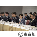 知事と一般社団法人日本経済団体連合会との意見交換