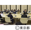 第27回都政改革本部会議