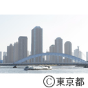 隅田川クルーズ