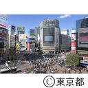 渋谷スクランブル交差点