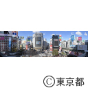 渋谷スクランブル交差点