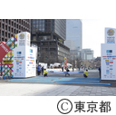 東京マラソン2020