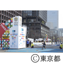 東京マラソン2020
