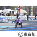 東京マラソン2020
