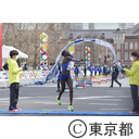 東京マラソン2020