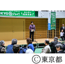 東京都シニアコミュニティ交流大会「TOKYO縁ジョイ！」