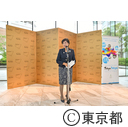 DESIGNART TOKYO 2019 開会式