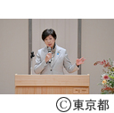 葛西海浜公園ラムサール条約登録１周年記念シンポジウム