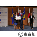 コソボ共和国大統領勲章授与式