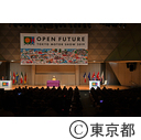東京モーターショー開会式2019