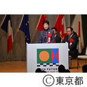 東京モーターショー開会式2019