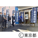 視察（築地魚河岸）