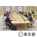 面会（ニュー・サウス・ウェールズ州首相 グラディス・べレジクリアン氏）