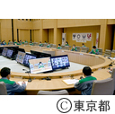 庁議