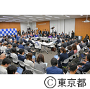 四者協議