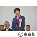 東京農業祭開会式（第４８回）