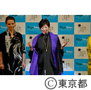 東京芸術祭2019ワールドコンペティション表彰式