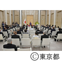令和元年秋の勲章伝達式