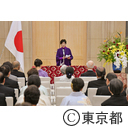 令和元年秋の勲章伝達式