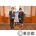 九都県市のきらりと光る産業技術表彰式