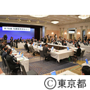 九都県市首脳会議（第７６回）