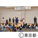 無電柱化の日 俳句コンテスト表彰式