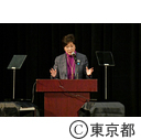 五大陸国際学生シンポジウム