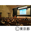 五大陸国際学生シンポジウム