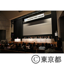 五大陸国際学生シンポジウム
