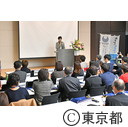 東京ふたり応援会議「全国結婚支援セミナーin 東京」