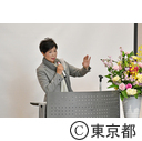 東京ふたり応援会議「全国結婚支援セミナーin 東京」