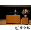 全国地中熱フォーラム