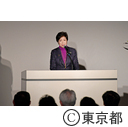 東京2020オリンピック・パラリンピック競技大会に向けたシンポジウム
