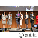 女性首長によるびじょんネットワーク