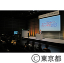 ヒューマンライツ・フェスタ東京2019