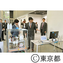 特別講座「Tokyo Leading Academy」トライアル