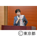 特別講座「Tokyo Leading Academy」トライアル