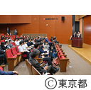 特別講座「Tokyo Leading Academy」トライアル