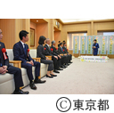 花と緑の東京募金感謝状贈呈式