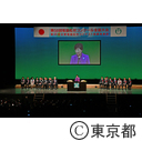 第58回電話対応コンクール全国大会in東京