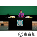 第58回電話対応コンクール全国大会in東京
