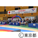 全国中学生選抜レスリング選手権大会開会式
