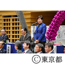 全国中学生選抜レスリング選手権大会開会式