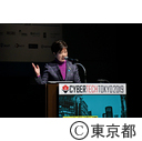 2019 CYBER TECH TOKYO