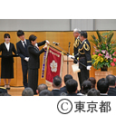 東京都消防褒賞贈呈式