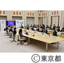 都政改革アドバイザリー会議（第４回）